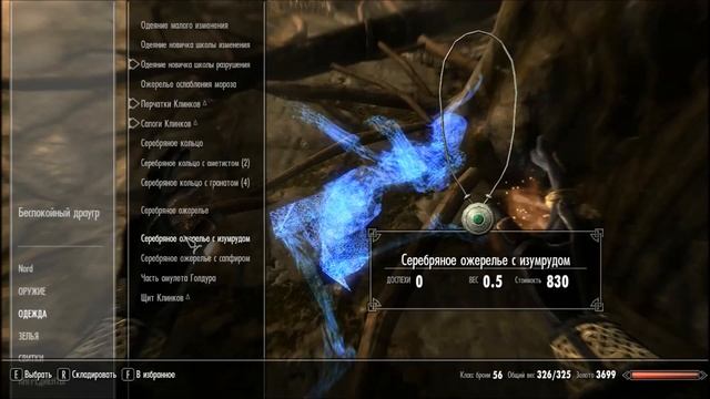 TES V SKYRIM Детальное прохождение! Квестовая линия Коллег? смотреть онлайн