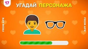 УГАДАЙ ПЕРСОНАЖА ИЗ ИГРА В КАЛЬМАРА 2 ПО ЭМОДЗИ 🦑/ Squid G