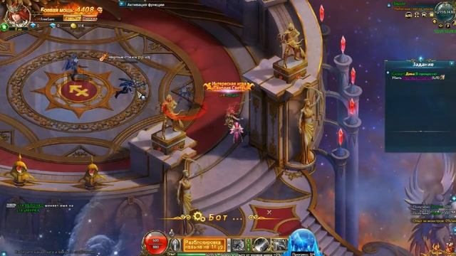 Гайд Гвардия Света - обзор онлайн игры смотреть онлайн