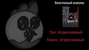 Крипипасты в chicken gun ( Чг лица : ) 2 часть.