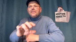 КРАТКИЕ НОВОСТИ 📰 31 МАЯ