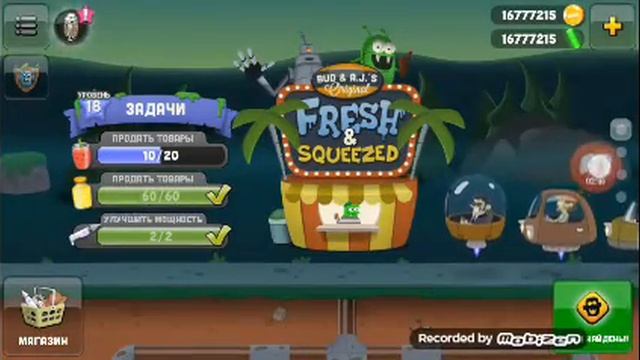 Ловим зомби безумие видео для детей смотреть онлайн