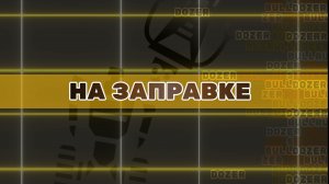 🎮Суббота= время рекордов-вечер.