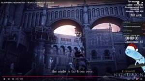 Новый Элден ринг! Анализ и разбор трейлера I Elden Ring NIGHTREI