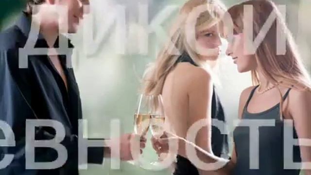 Не тратьте жизнь просто так!.flv смотреть онлайн