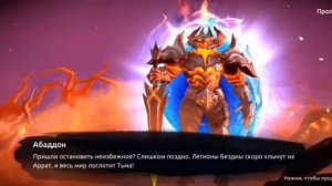 Age of magic Светлая Кампания! Часть седьмая!!