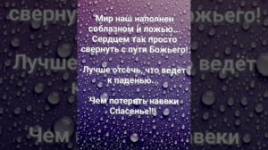 "БУДЬТЕ, КАК ДЕТИ!" Слова, Музыка: Жанна Варламова
