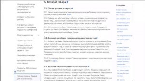 что лучше DNS или OZON в 2024 году?