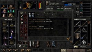 Wizardry 8 Гайд Обзор на пати зрителя!