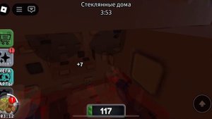 Играем в игру eat the world в роблокс! (Roblox)