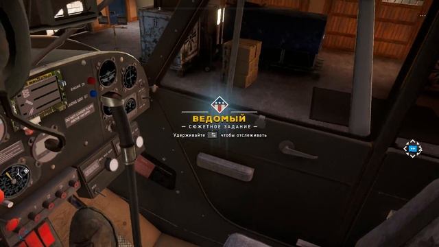 Ранчо Иоанна #20 - Far Cry 5 смотреть онлайн