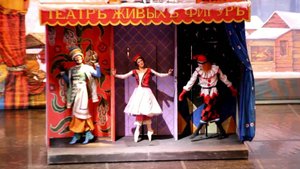 Петрушка 30.09.17 (дневной фрагм)