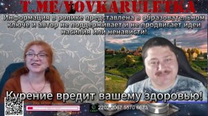 Щековщик и Рыжеволосая мадам!Чудовищный контраст ЧАТ