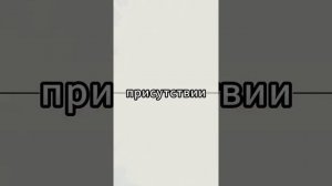 история