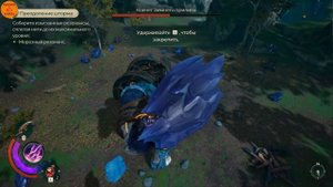 Eternal Strands Прохождение #18 Финал