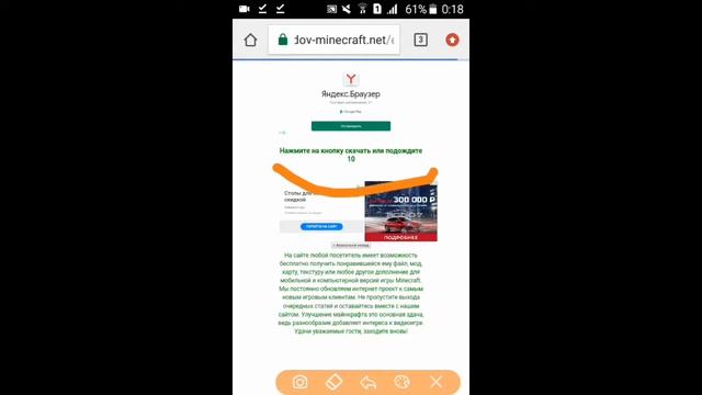 Как установить мод на мебель и кодовый замок 0.14.0