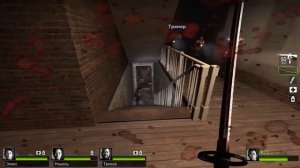 Left 4 Dead 2 Подземелье