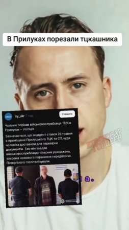 Предпосылки к гражданской войне в этом ролике