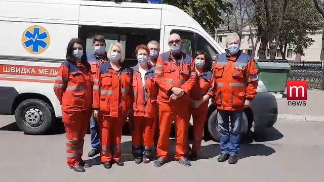 В Мариуполе врачи скорой помощи поддержали всеукраинскую акцию протеста смотреть онлайн