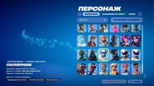 ⚠️ОБЗОР НА ДОНАТНЫЙ АККАУНТ 200+ СКИНОВ В ФОРТНАЙТ | FORTN