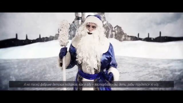 Великая Рэп Битва Дед Мороз vs Санта Клаус смотреть онлайн