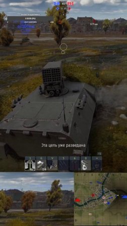 Механика всё ещё хромает War thunder