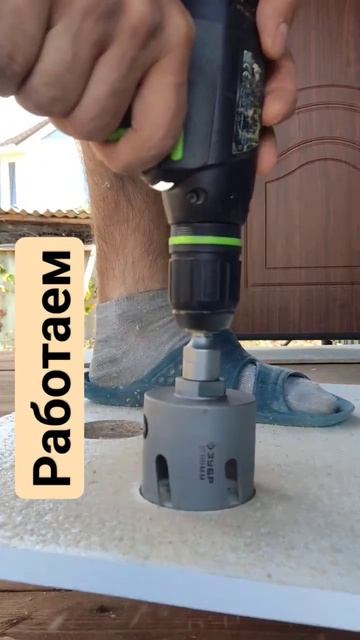 Коронка Зубр #замеркухни #каксобратьмебель #монтажкух смотреть онлайн