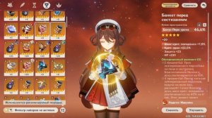 РИЛ ПОЛЕЗНО ЗНАТЬ! Как играть в геншин импакт: гайд для