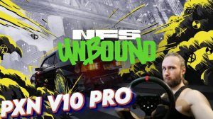 Руль PXN V10PRO НАстройка в Need for Speed™ Unbound