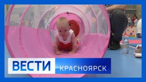 Вести. Красноярск от 31.05.25
