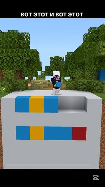 Котята и артем угадывают цветные блоки(часть4) в Minecraft? смотреть онлайн