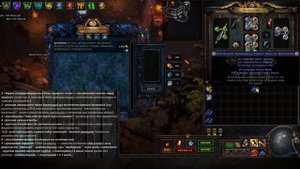 Крафт самоцветов под Былой блеск / The Adorned Jewels | PoE 3.25 Settle