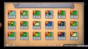 ВИЙШЛО НОВОЕ ОБНОВЛЕНИЕ В PLANTS VS ZOMBIES FUSION МОД 2.2 СКАЧАТИ