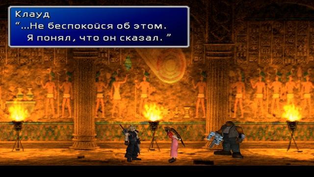 Final Fantasy 7 прохождение #13 Remake HD версия. СЕФИРОС, ЧЕРНАЯ МАТЕРИЯ, НОВЫЙ ПЕРСОНАЖ (VO-252) смотреть онлайн