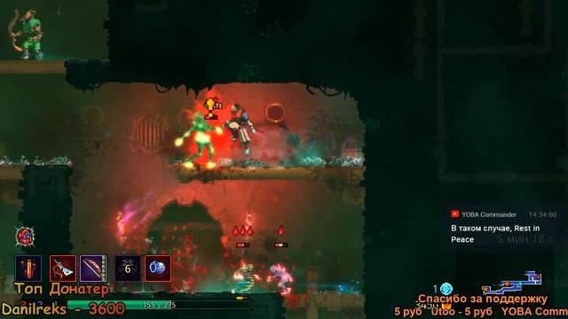 Dead Cells релиз
