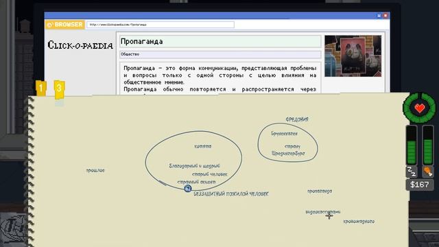 Я наблюдаю за всеми! Do Not Feed the Monkeys #1 смотреть онлайн