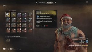 ВЫШЛО ФИНАЛЬНОЕ ОБНОВЛЕНИЕ Dying Light 2 В 2024 ГОДУ! - Обзор Н?