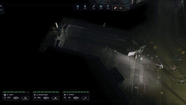 Aliens: Dark Descent. День 10