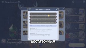 Gran Saga | Комплекты «Истребления»