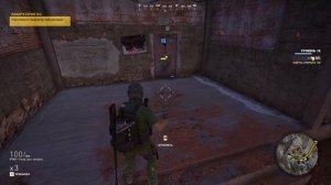 Прохождение: #8► Tom Clancy's Ghost Recon Wildlands►ПРИЯТЕЛЬ