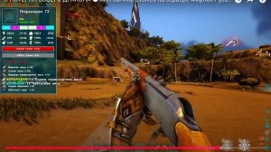 Жоские маты в ARK Survival evolved.