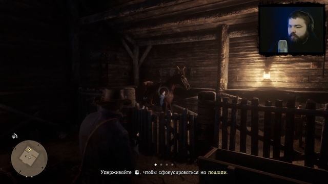 ДИКИЙ ДИКИЙ ЗАПАД ➤ Red Dead Redemption 2 #1 смотреть онлайн