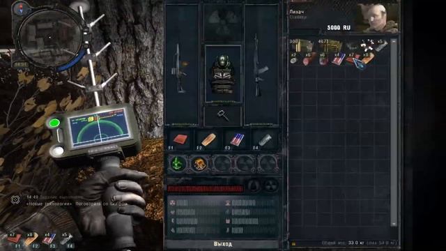 ТЁМНАЯ СТОРОНА КОРДОНА: ПРОЛОГ - (Полное прохождение) смотреть онлайн