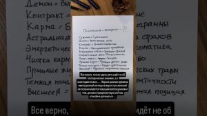 Эзотерические и экзотермические знания....