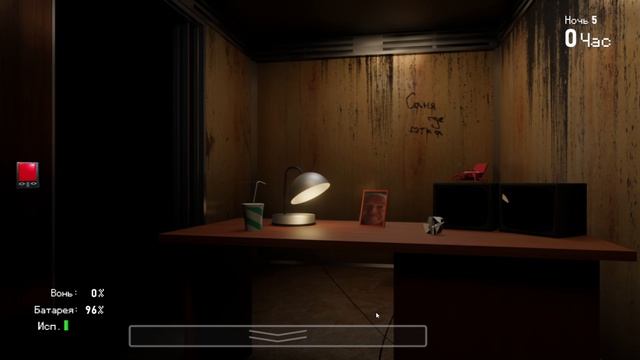 Прохождение 5 ночей в подъезде и 5 ночей в подъезде 2 ночь 4 смотреть онлайн