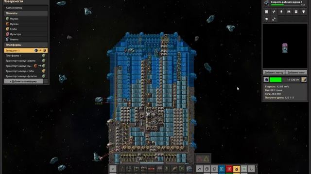 Factorio Space Age Как потерять корабль смотреть онлайн
