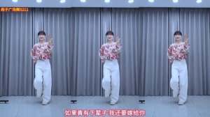 原创广场舞《如果真的有下辈子》演唱：崔伟立，浪漫情歌对唱好听 - 燕子广场舞5211