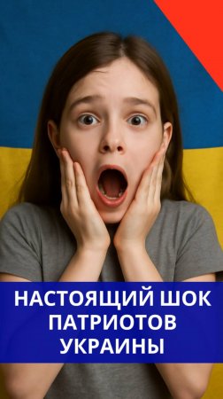 Девочка во Львове шокировала местных нациков. Смотрите, чем этот ребёнок возмутил Западную Украину