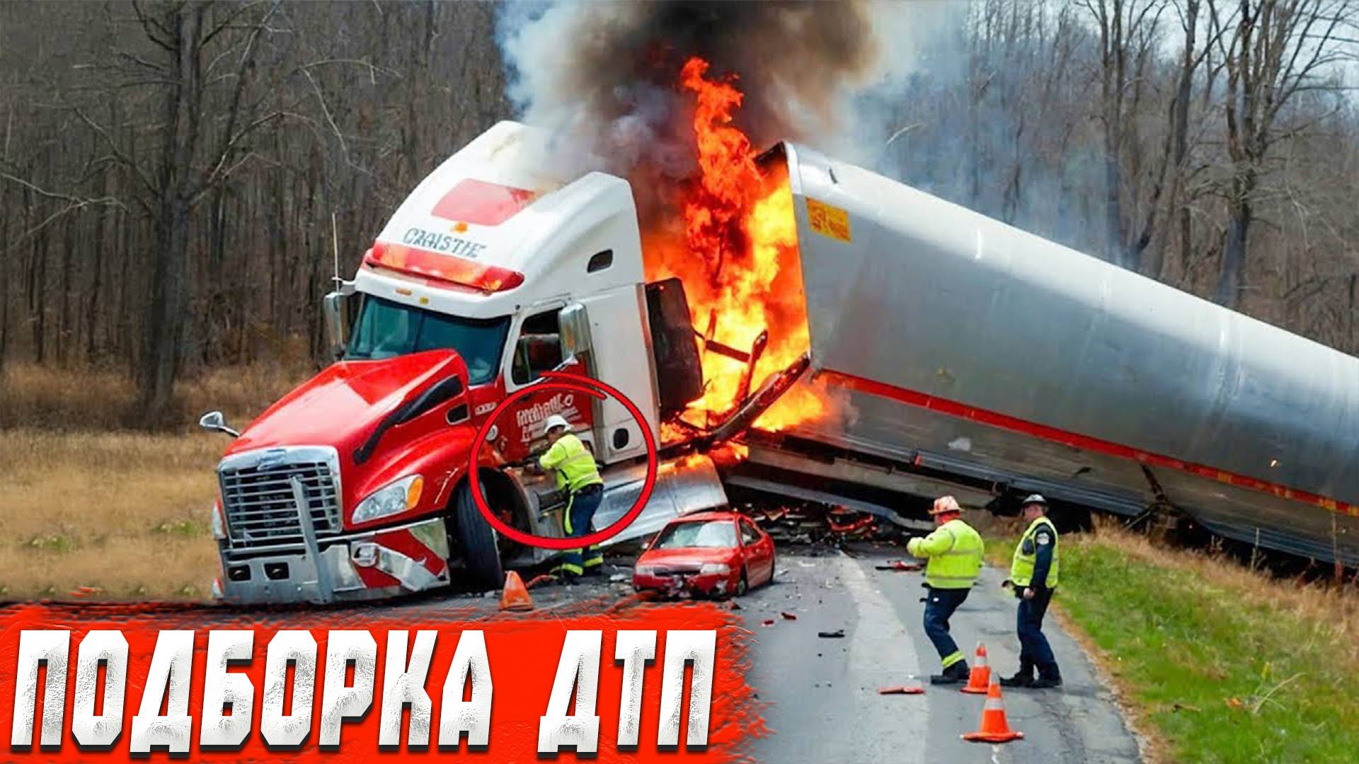 ДТП. Подборка ДТП на видеорегистратор за 01.06.2025 Май 2025 ( Психи на дорогах / Аварии #58 )