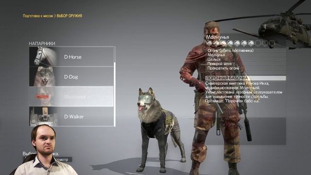 Metal Gear Solid V The Phantom Pain Прохождение |21| ► МЕТАЛЛИЧЕСКИЕ АРХЕИ смотреть онлайн